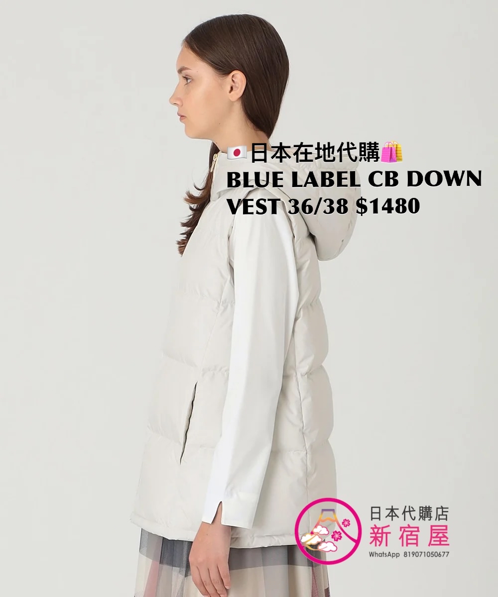 BLUE LABEL CB MATTE TAFFETA DOWN VEST