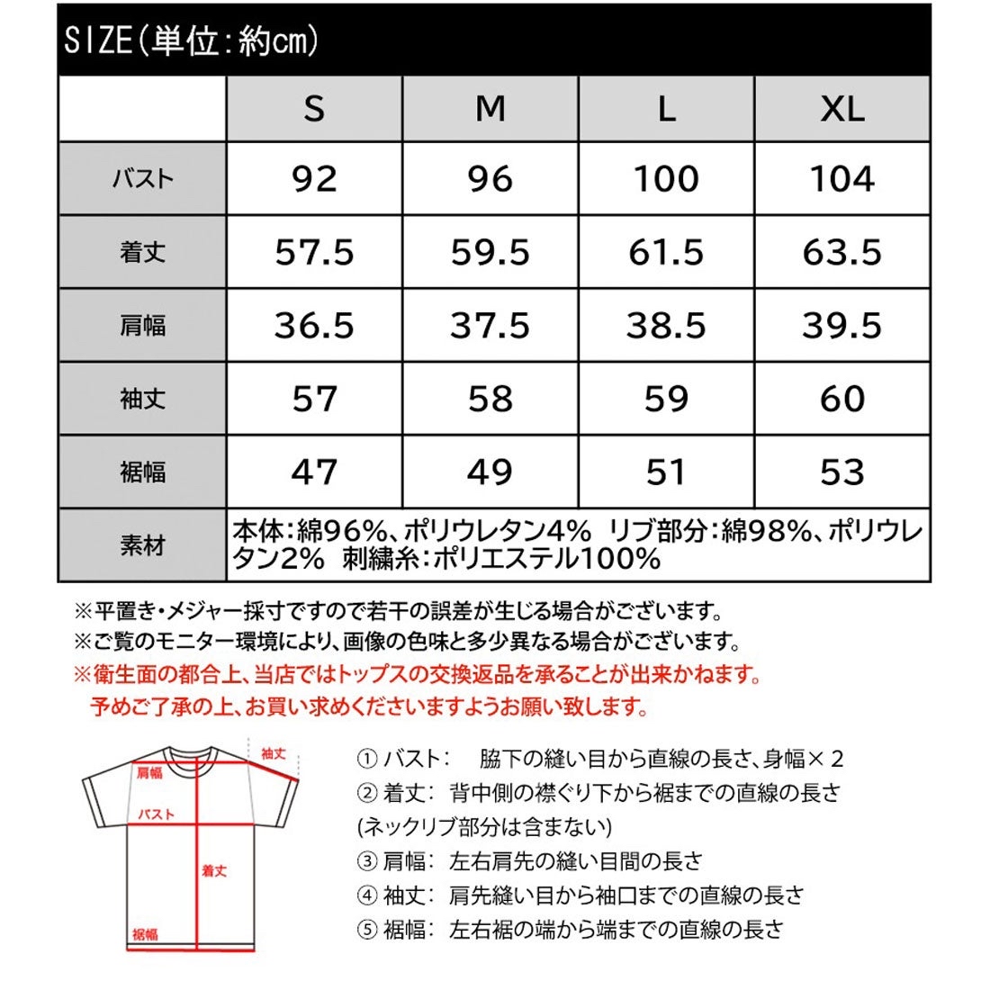 <日本限時減價⏰訂購>Classical Elf不規則羅紋針織長袖衫(C04519EW016534)
