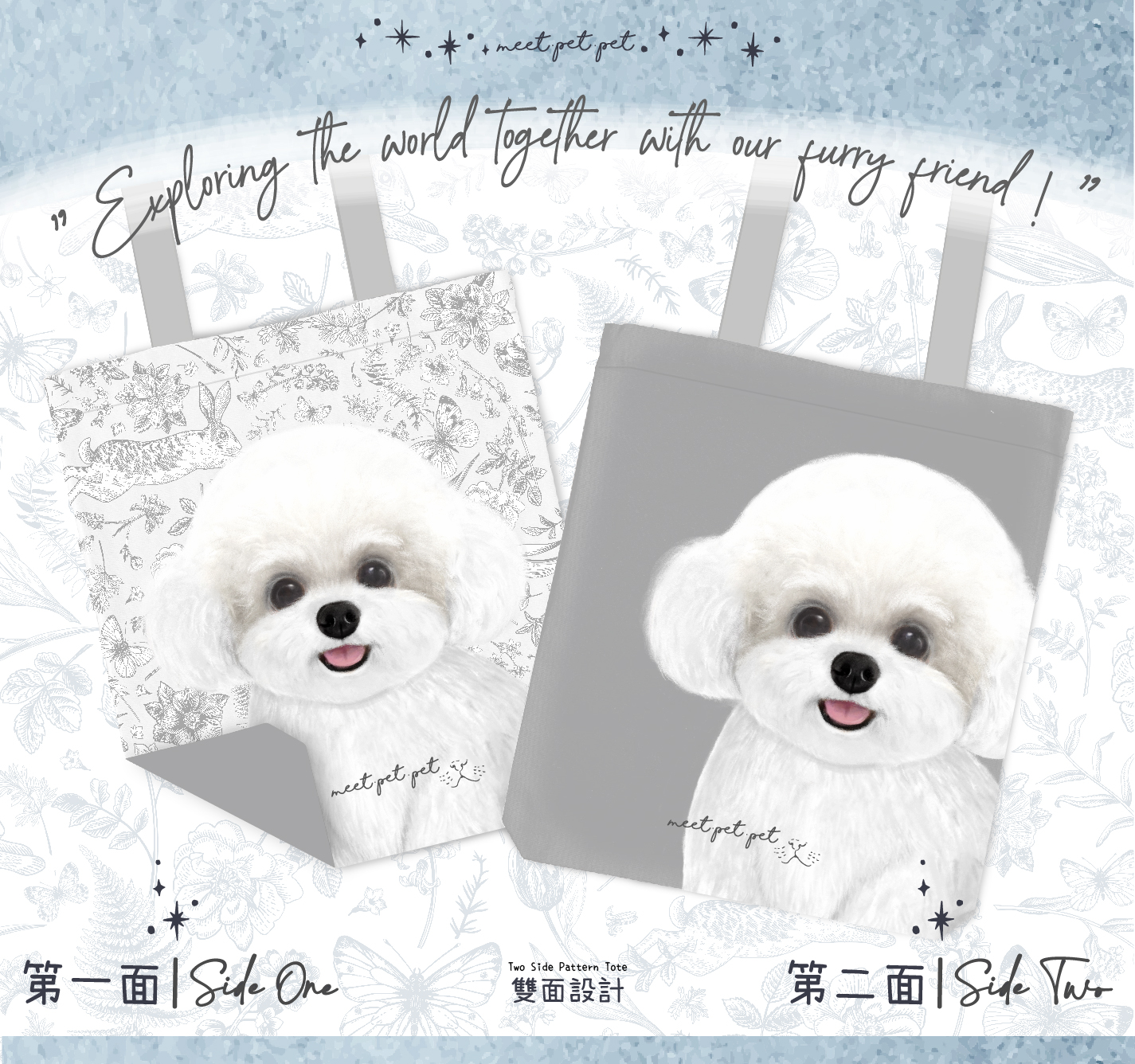  ⋆ 貴婦狗 ⋆ Tote Bag ⋆ Poodle  ⋆
