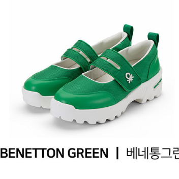 [UNITED COLORS OF BENETTON] Cool Light Maryjane Sneakers (5種)