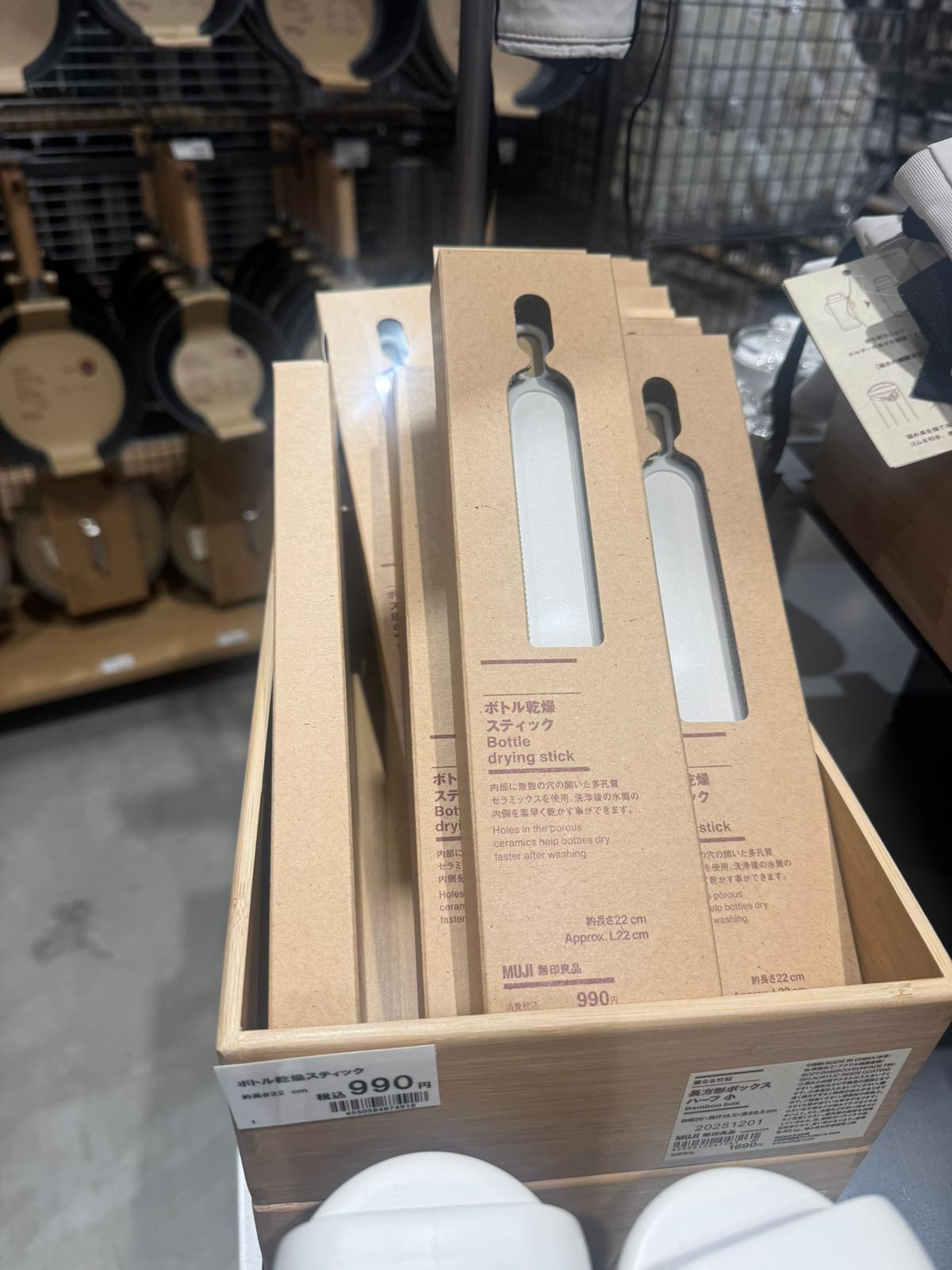 ✨連線商品需補運費✨MUJI 無印良品 陶瓷水樽乾燥棒 (約22cm)