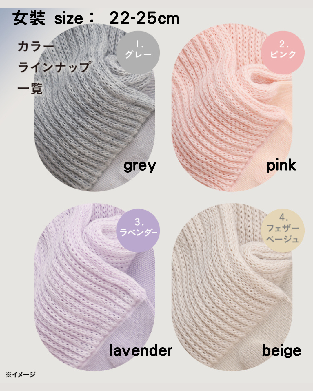 日本代購【 2026新色 日本直送 okamoto 岡本 暖爐級 睡眠保暖襪套 (安睡款)  Bedtime Socks  22-25cm | 24-27cm 】