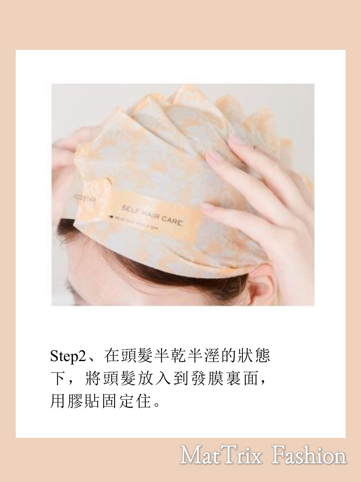 Kocostar Hair Mask  可可星家用專業美髪沙龍髪膜 5pcs/Box