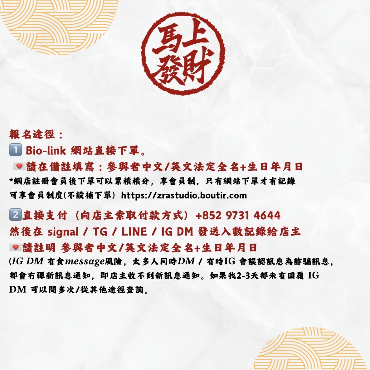 🧧去舊迎新集體清理🧧 (𝟮𝟬𝟮𝟲)