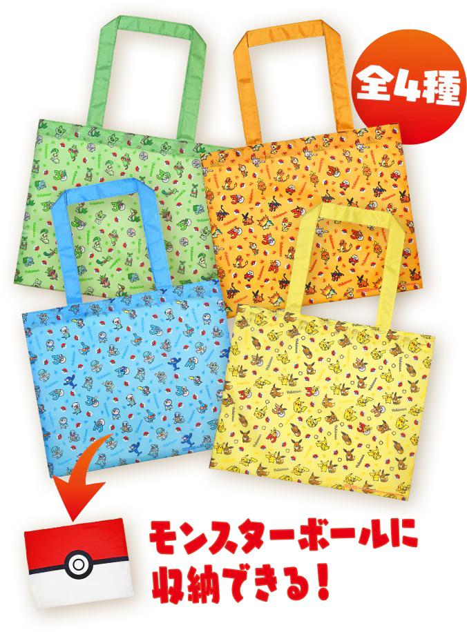 ✨連線商品需補運費✨ SUNTOR  x Pokémon 寵物小精靈 可收納精靈球摺疊環保袋 (全套4款)