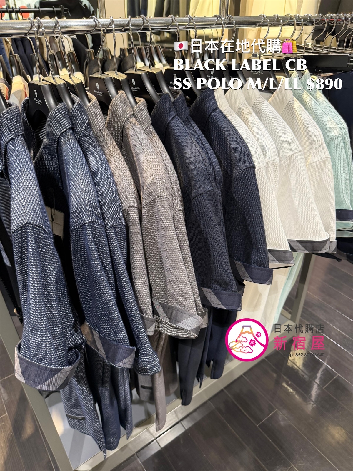 BLACK LABEL CB SS POLO SHIRT