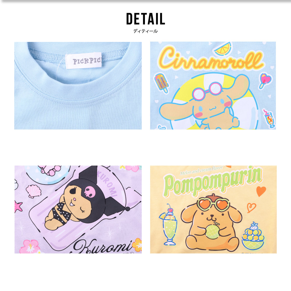 🆕【⭐訂購⭐】🌀 🇯🇵 日本直送 #Sanrio 曬黑公仔 短袖家居服套裝［4款選］🌀[PLGA-0135] [260827]