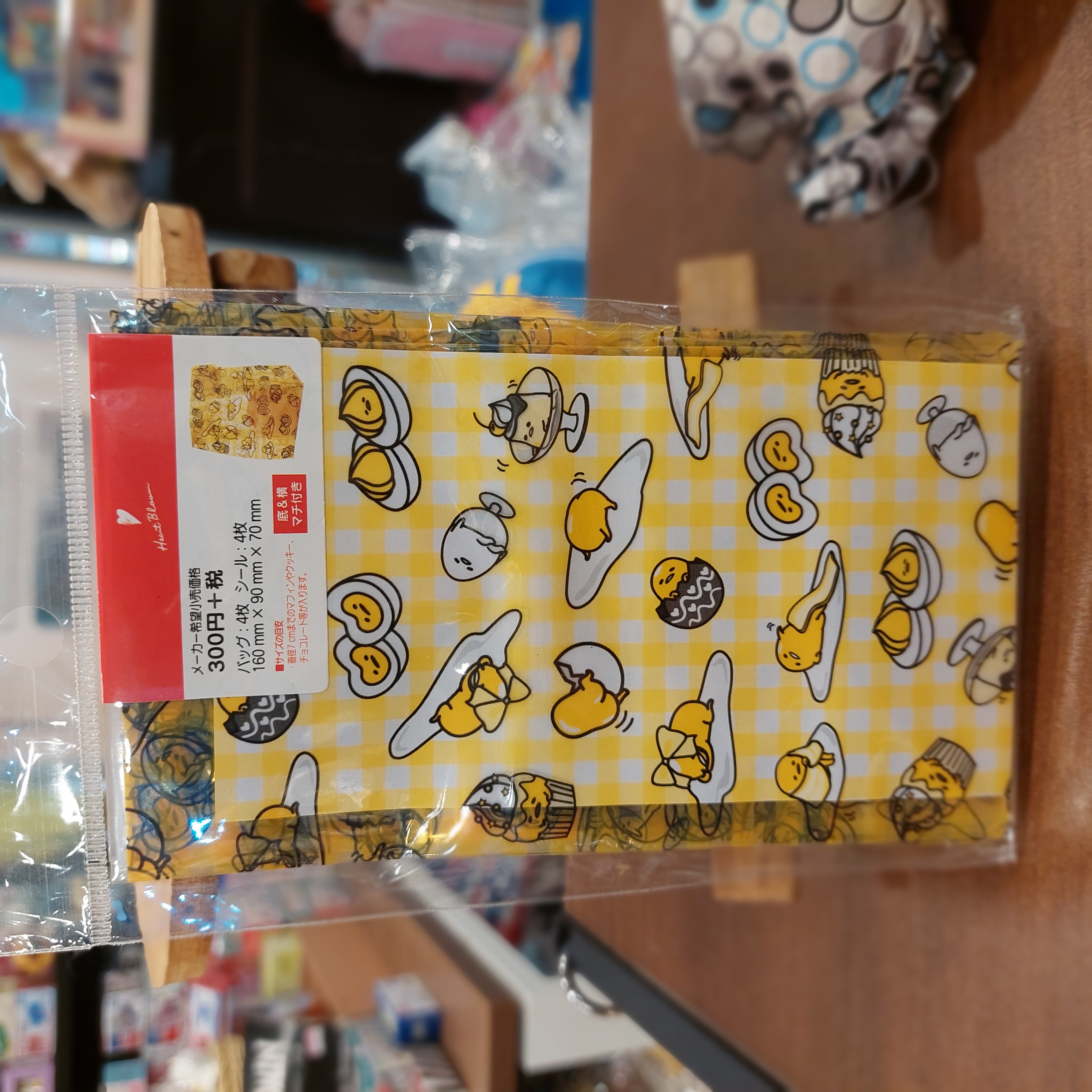 原裝 日本 Gudetama 蛋黃哥 包裝袋 三個尺寸