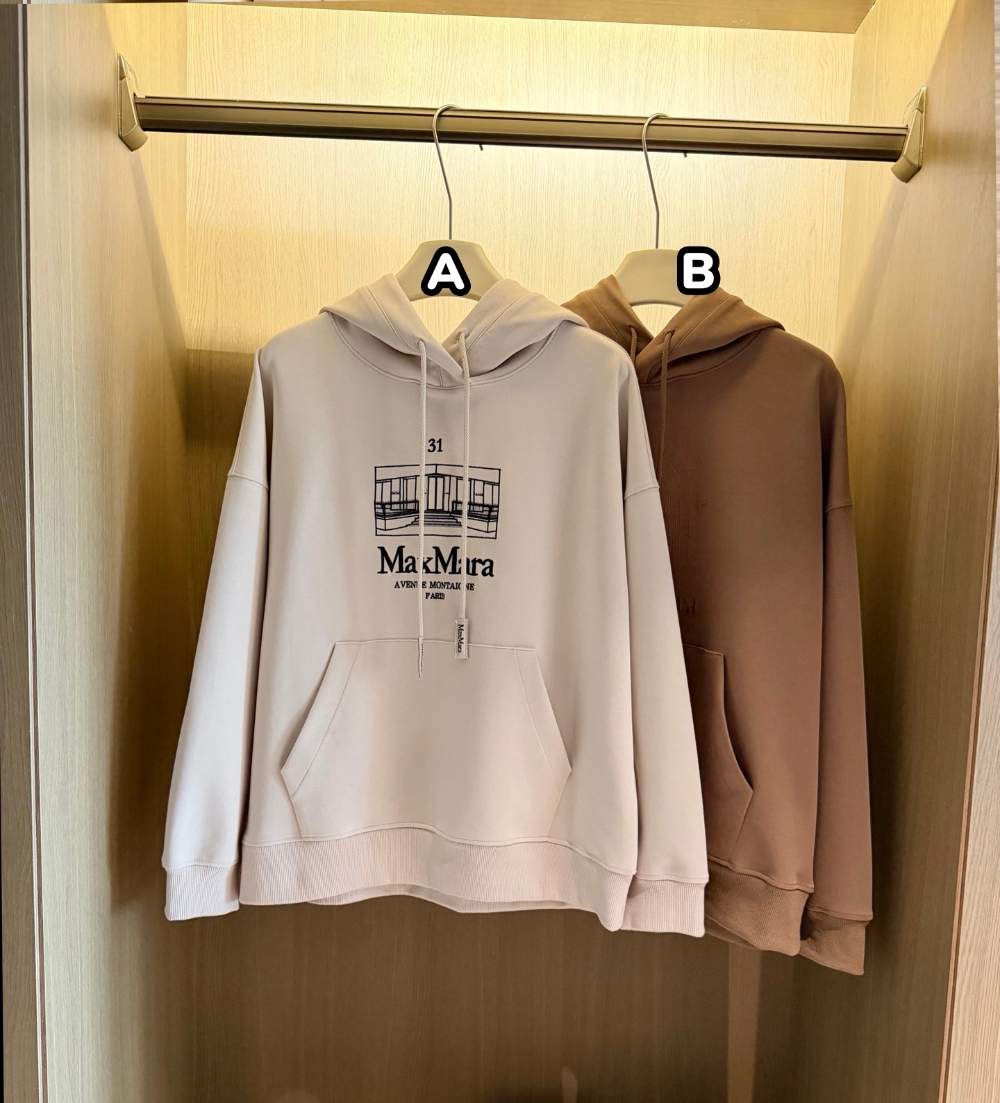 MaxMara 建築字母刺繡連帽衛衣