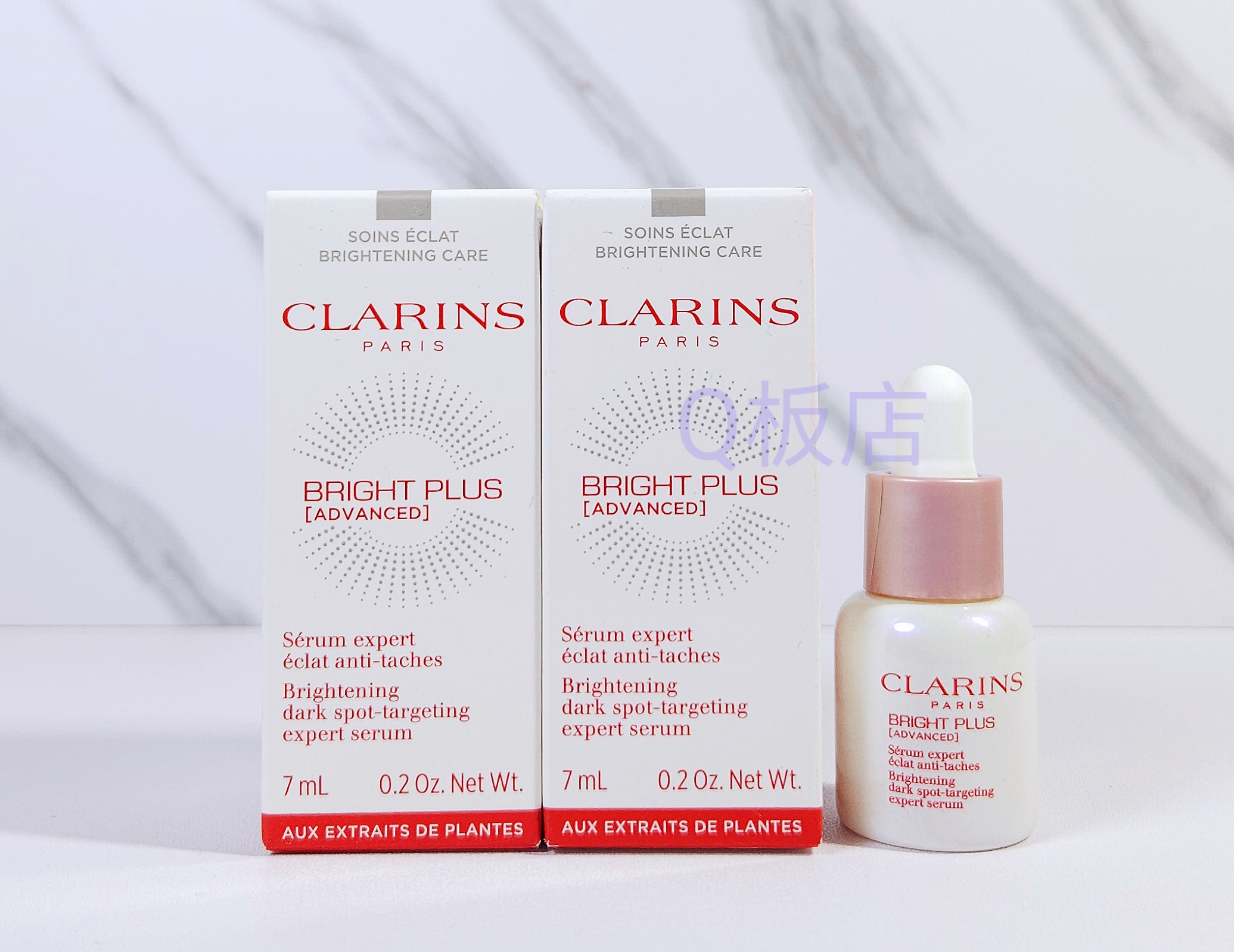 Clarins Bright Plus 透亮光感極緻亮白精華 7ml x 2支