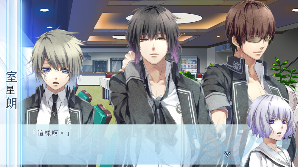 [現貨][乙女] NS 命運九重奏 –NORN9 LOFN– 中文版