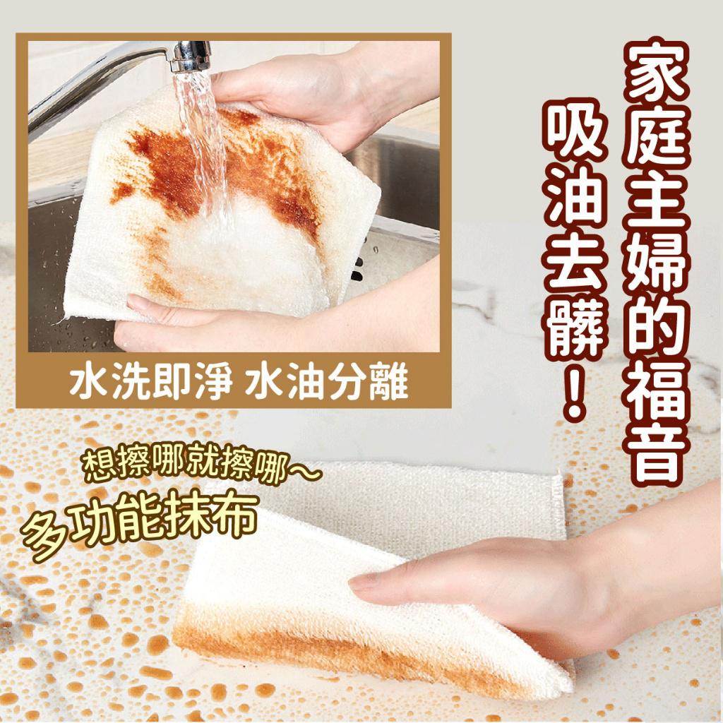 $45組.2組起$35組.日本神仙抹布-1組2包共10入