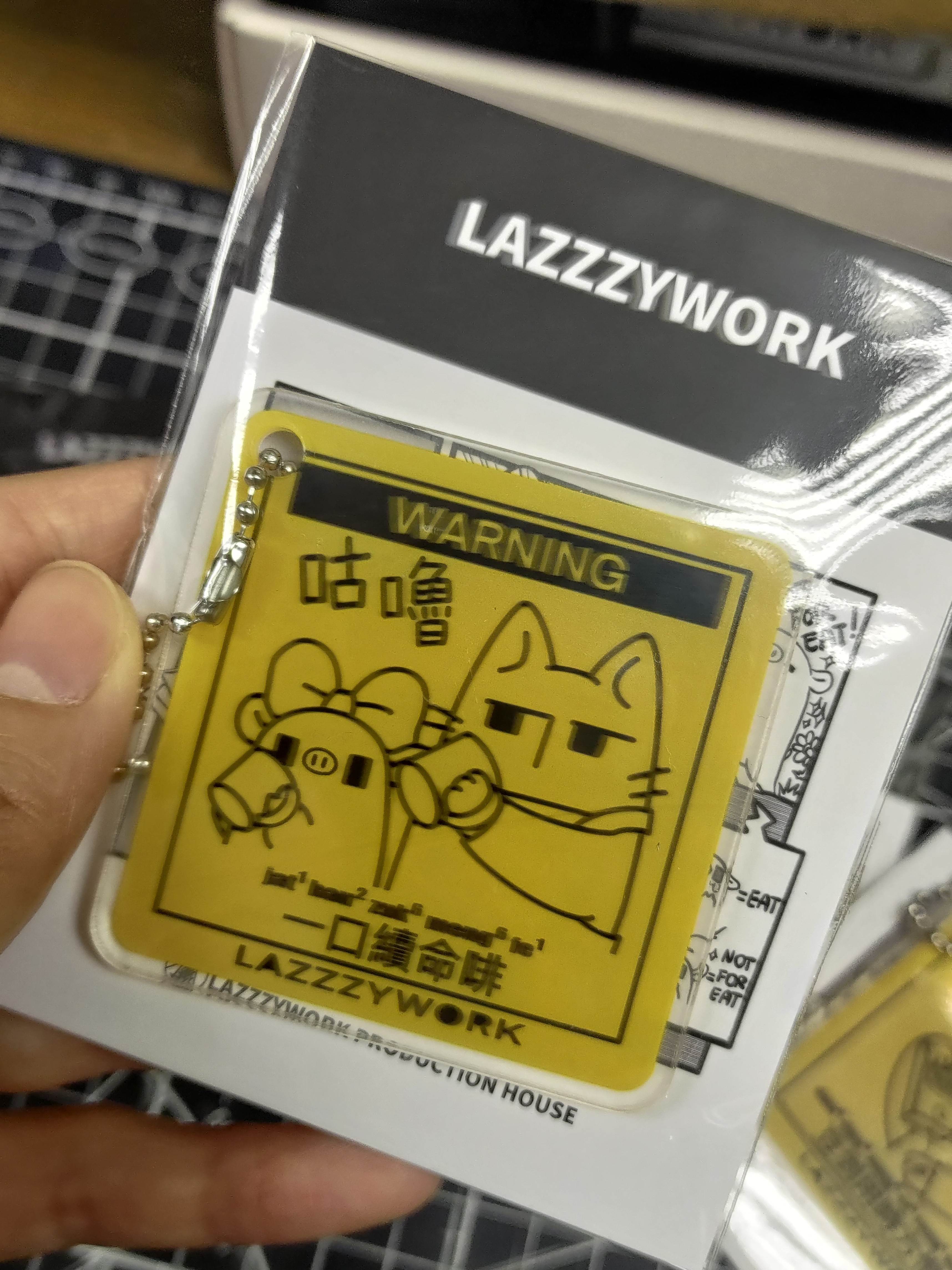 LAZZZYWORK - COFFEE WARNING系列 亞克力鎖匙扣