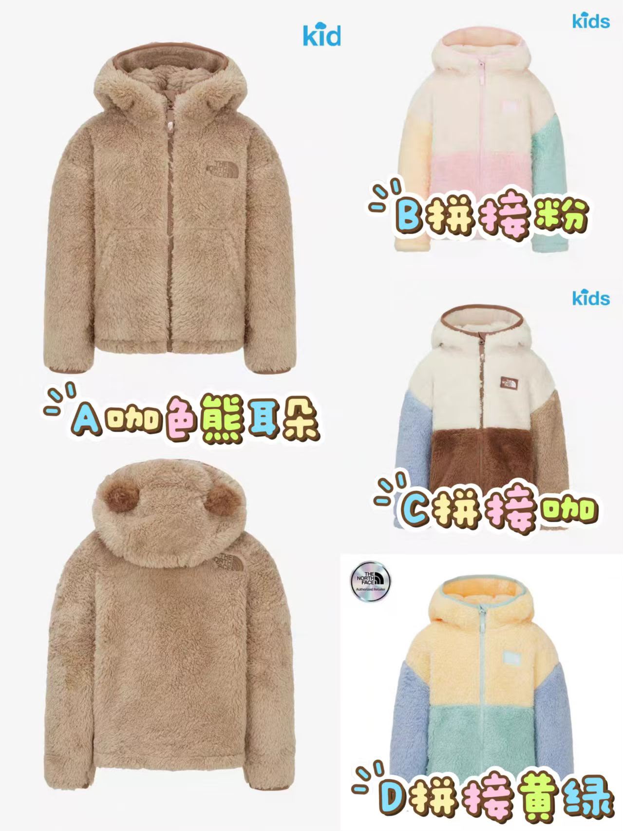 預訂款～ 廠單 Tnf 毛毛外套 超舒服又暖又好睇😍