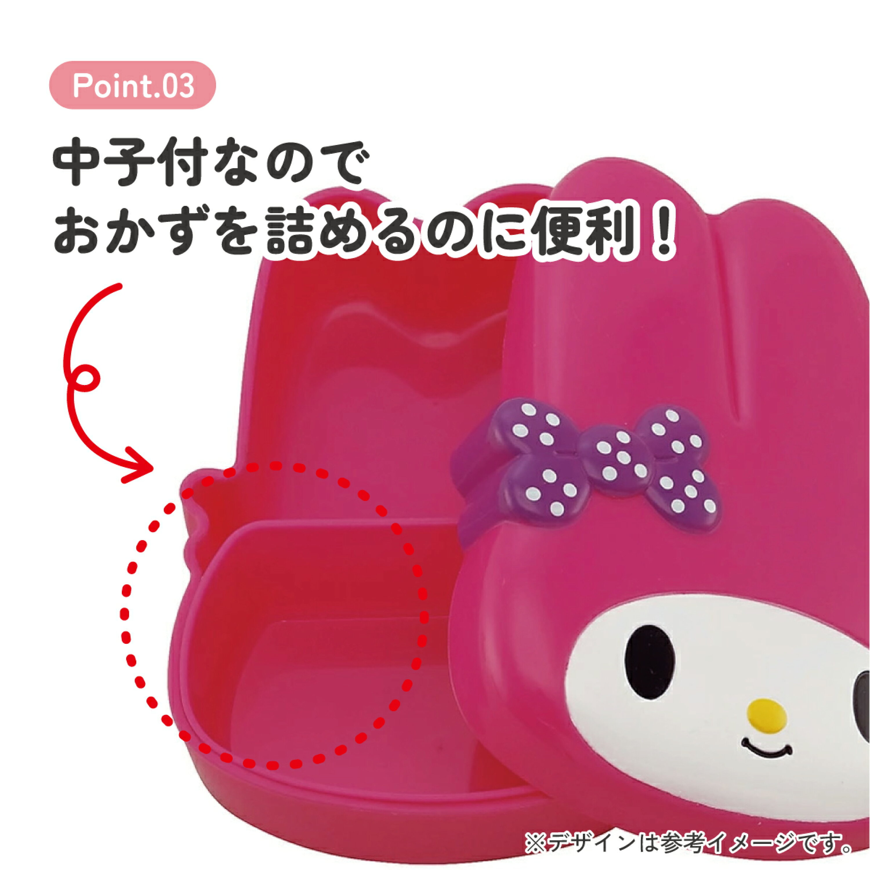 現貨🇯🇵 -Skater 立體造型午餐|便當盒 My Melody