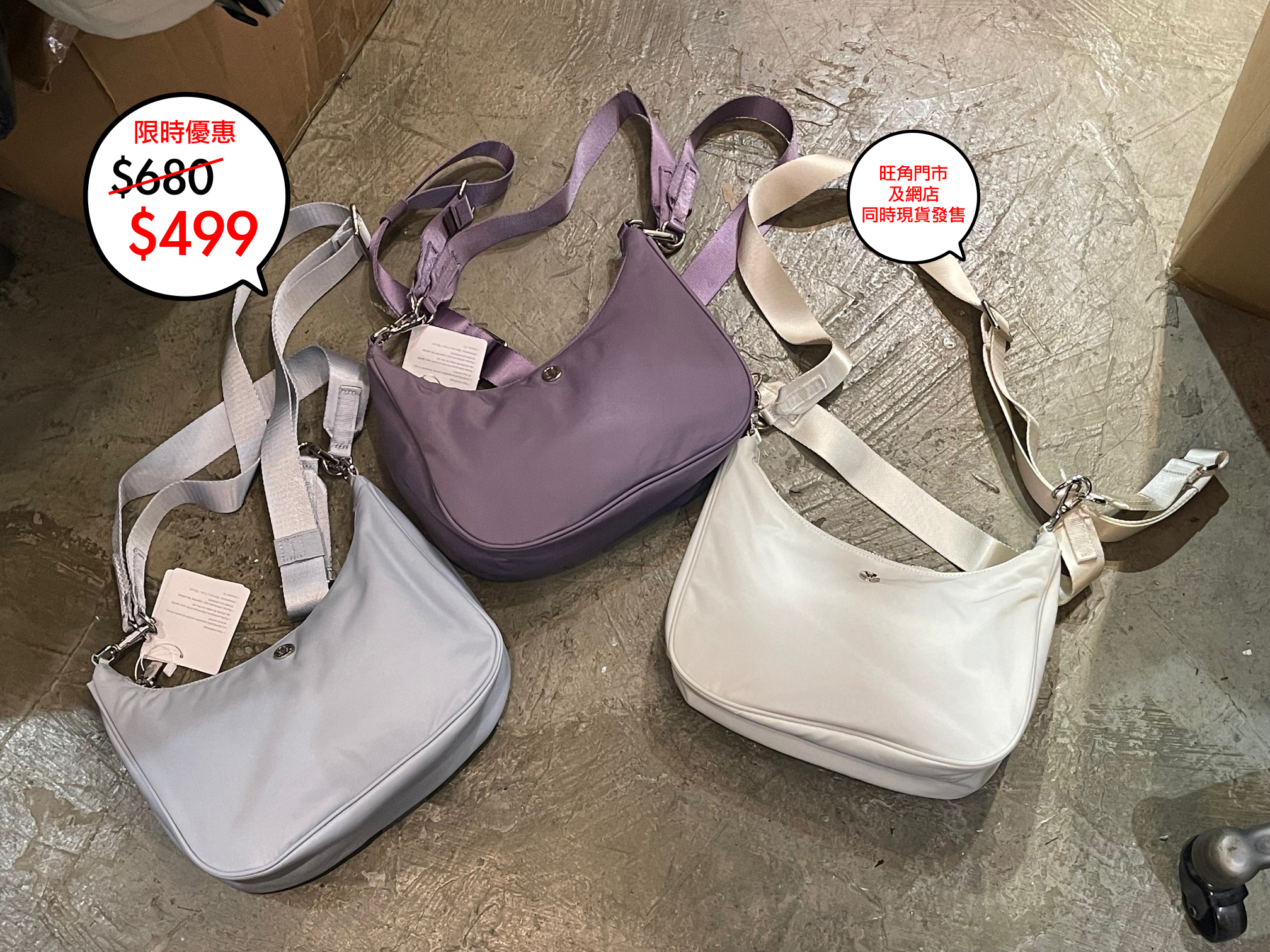 Lululemon Adjustable Mini Shoulder bag 中型兩用單肩包 上架🎉🎉網店及旺角門市同時發售