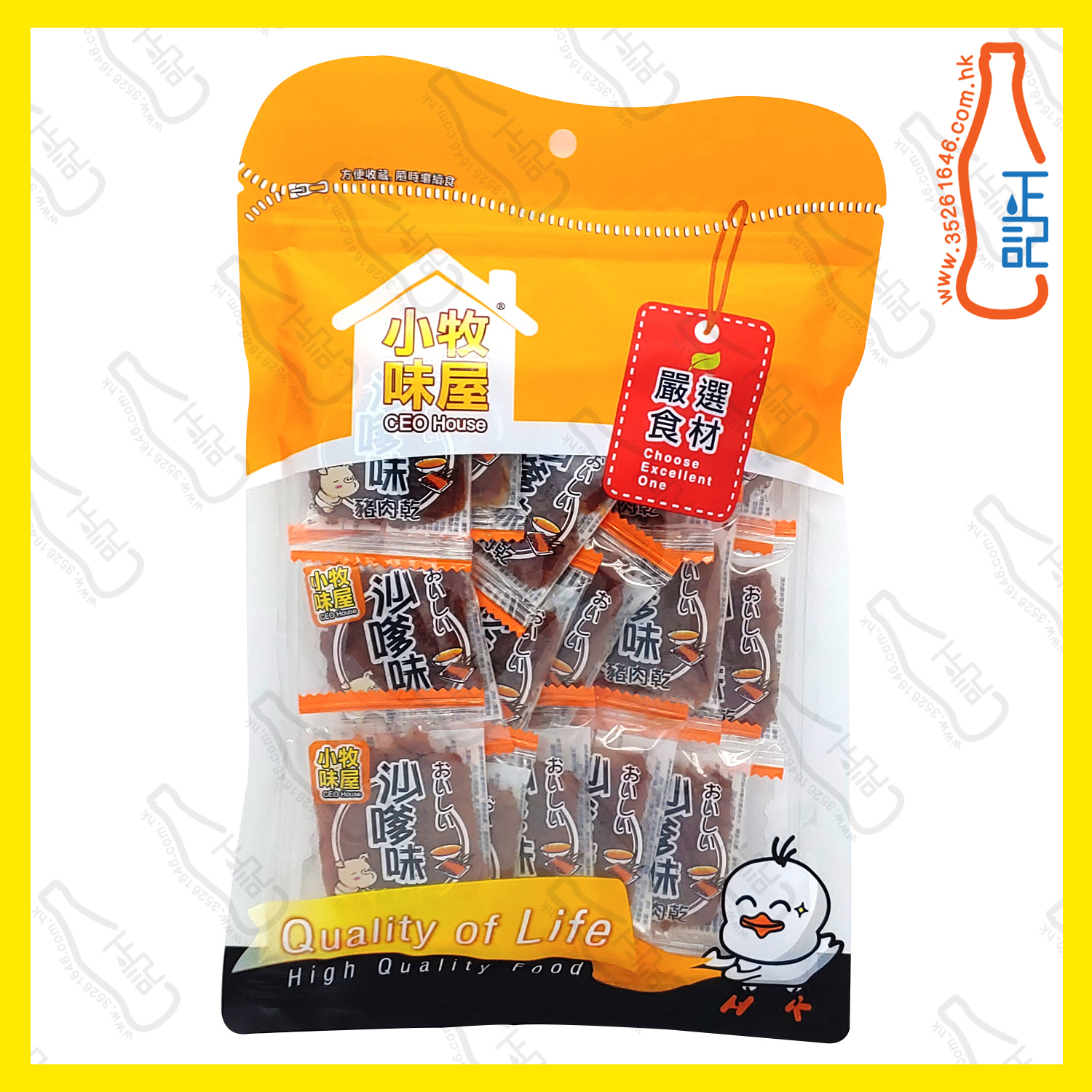 ==小牧味屋 沙嗲四方豬肉乾