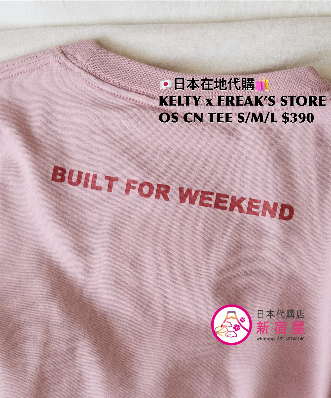 KELTY x FREAK’S STORE 抗 UV/ 接觸冷感/ 吸水速乾 OVERSIZED CREWNECK T-SHIRT 