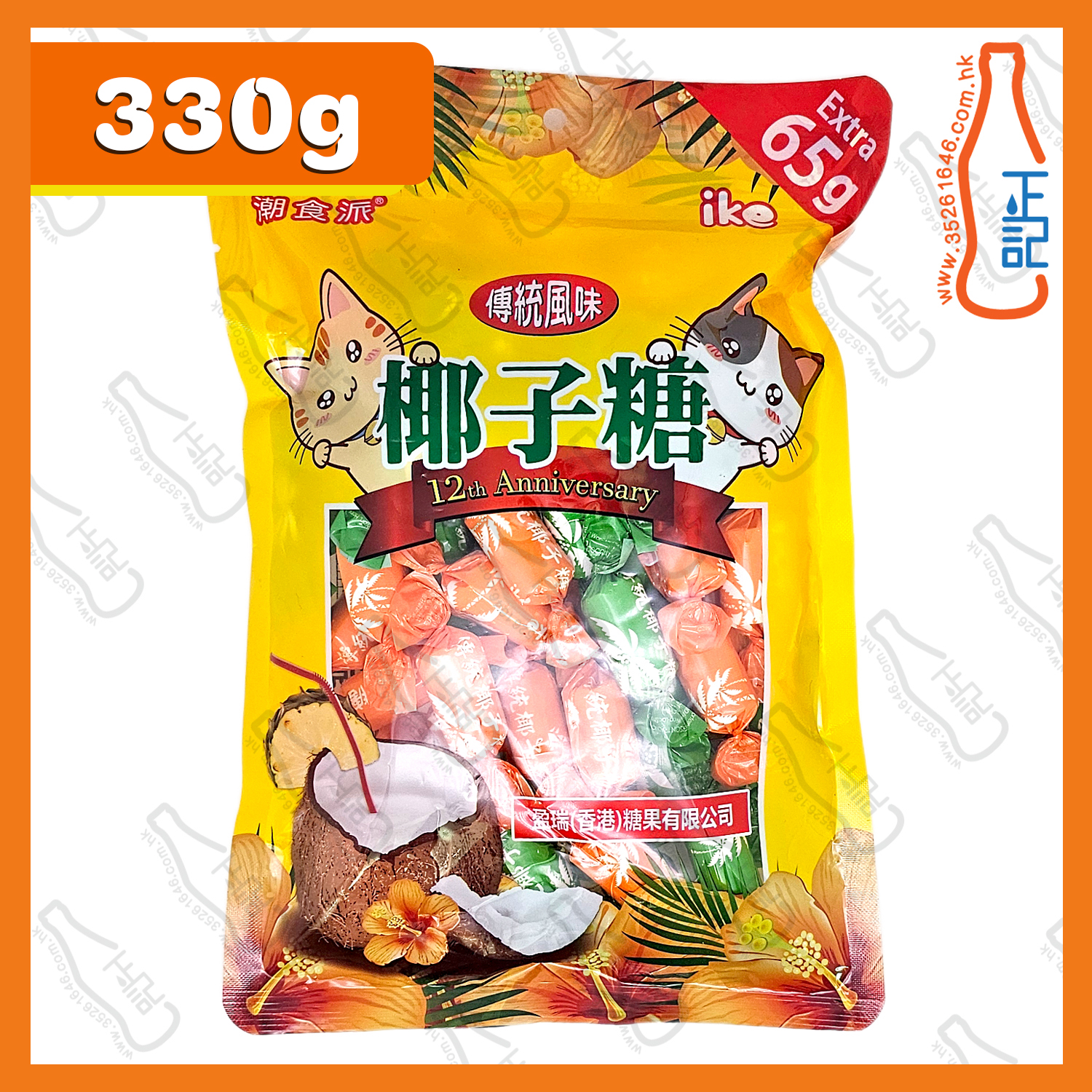 ==(大)潮食派 椰子糖 330g /包