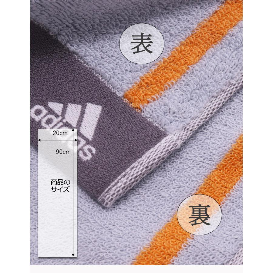 日本直送 Adidas 純棉運動長毛巾｜Wide Active Long Towel