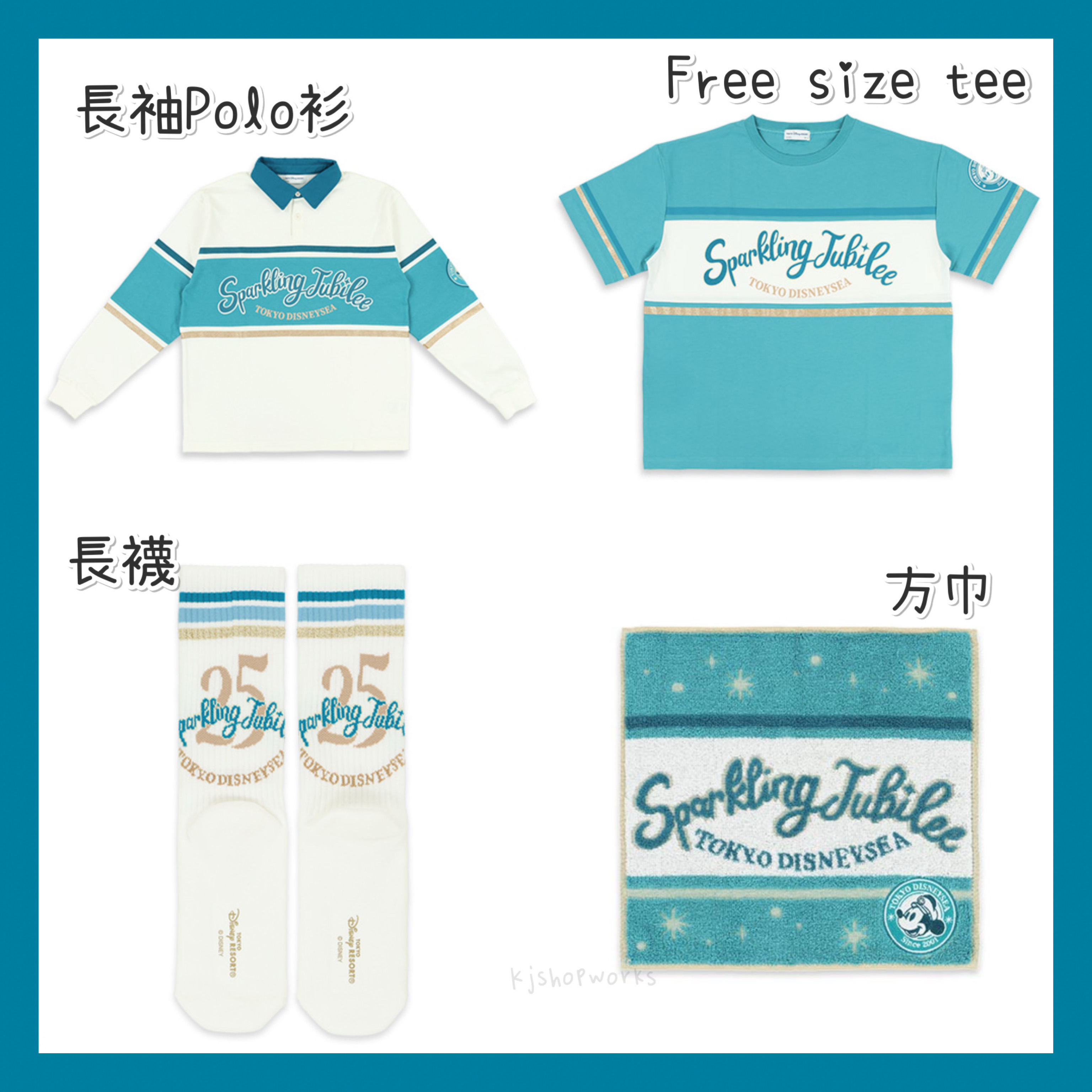預訂 東京迪士尼限定 Sparkling Jubilee 長袖polo 衫 Tee 長襪 方巾