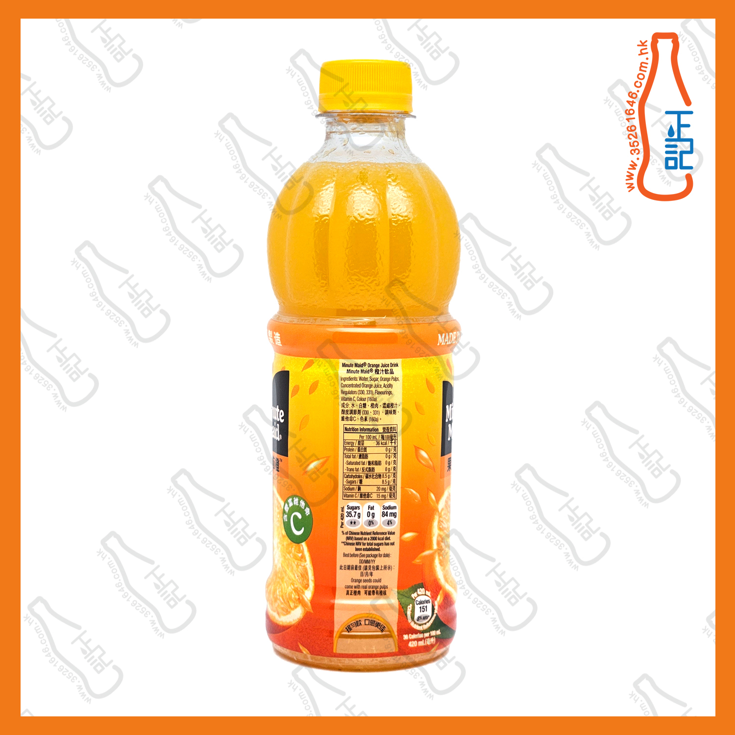 ==美粒果橙汁 420ml x 2支 /份