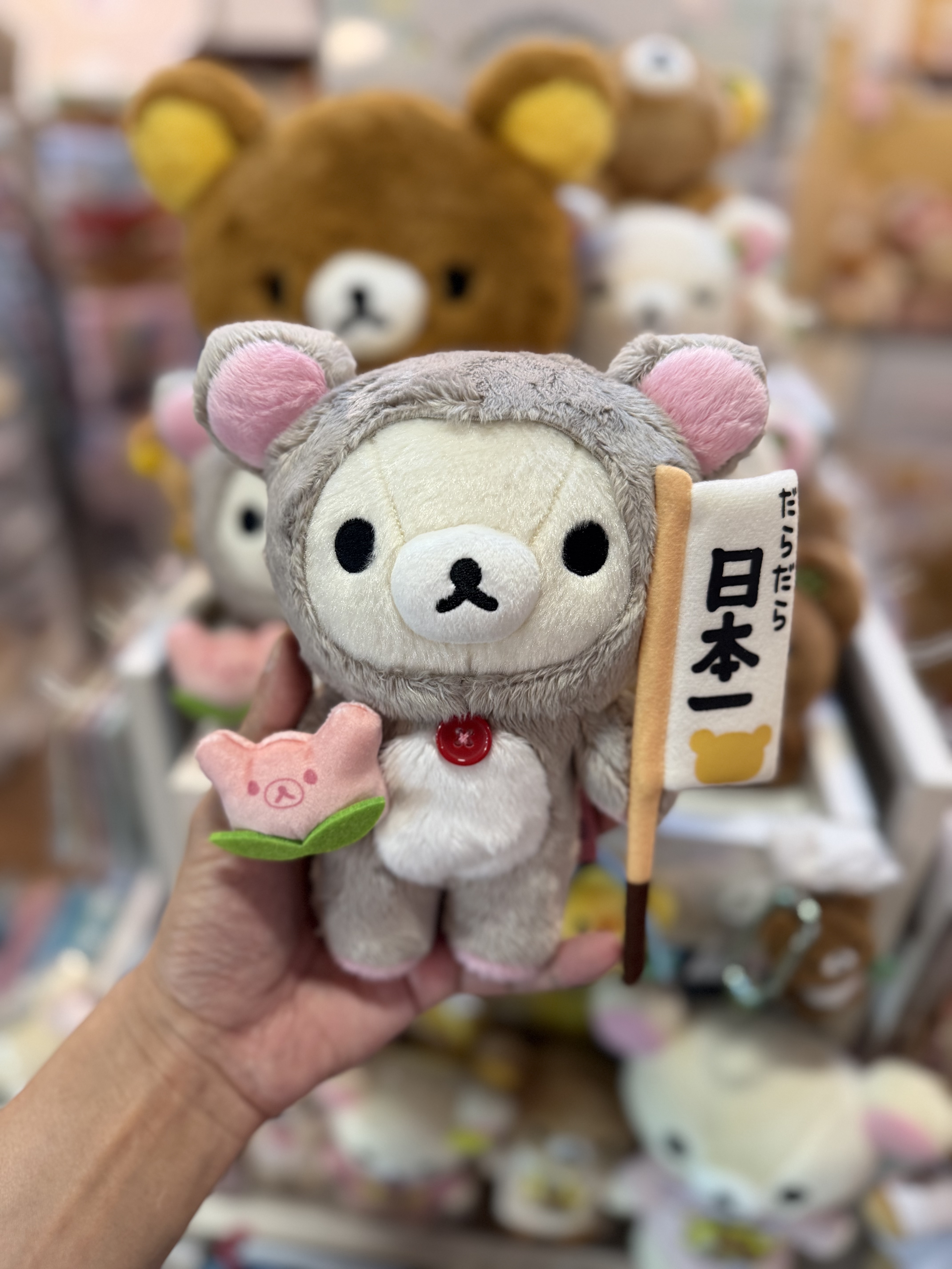 《現貨》全新日本Rilakkuma 動畫化紀念限定日本一造型小白熊公仔