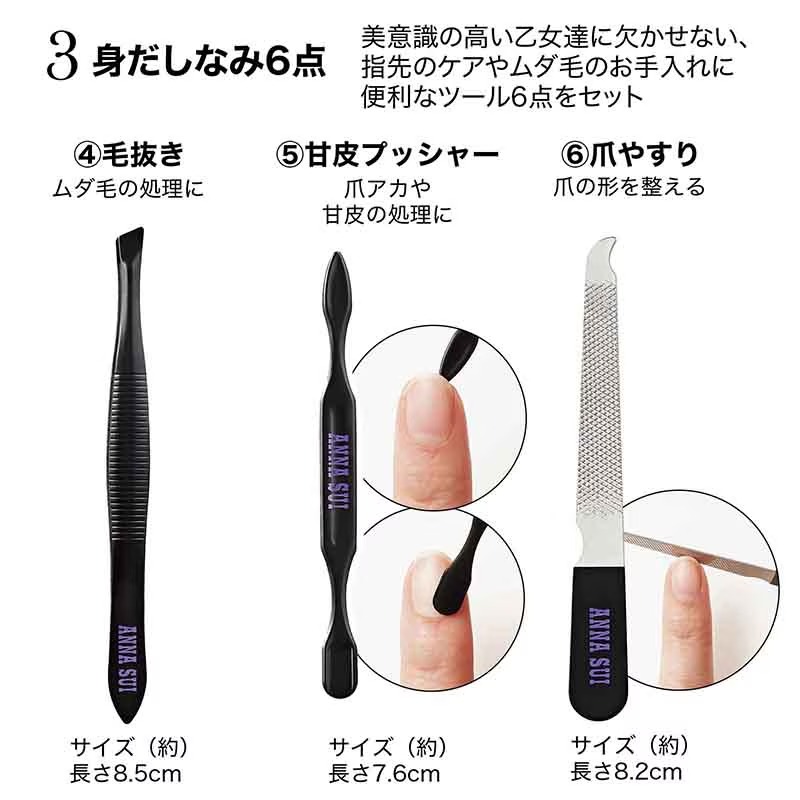🎀【預訂】Anna Sui 6件美容套裝 - sweet 2026年10月特刊