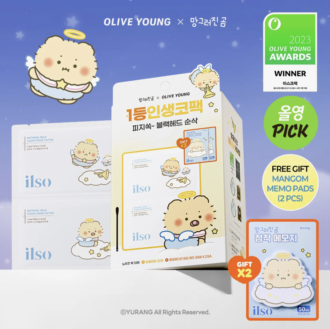 韓國 ilso X 土豆熊 溫和無痛 去黑頭貼 10片鼻頭貼 + 送20支粉刺棉花棒｜Natural Mild Clear Nose Patch 