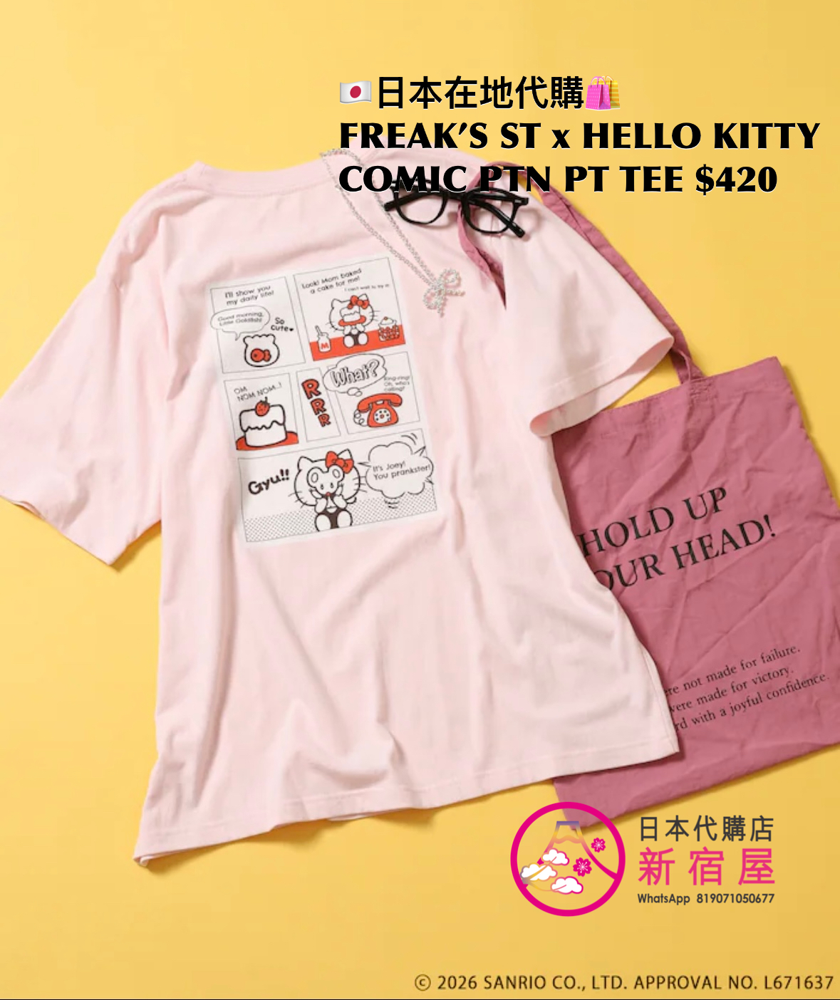 FREAK’S STORE x HELLOW KITTY COMIC PATTERN PRINTED T-SHIRT 