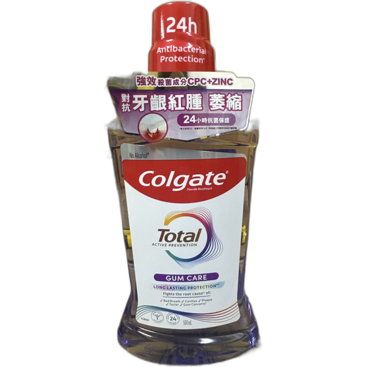 高露潔高露潔全效專業牙齦護理漱口水500ml Gum Care