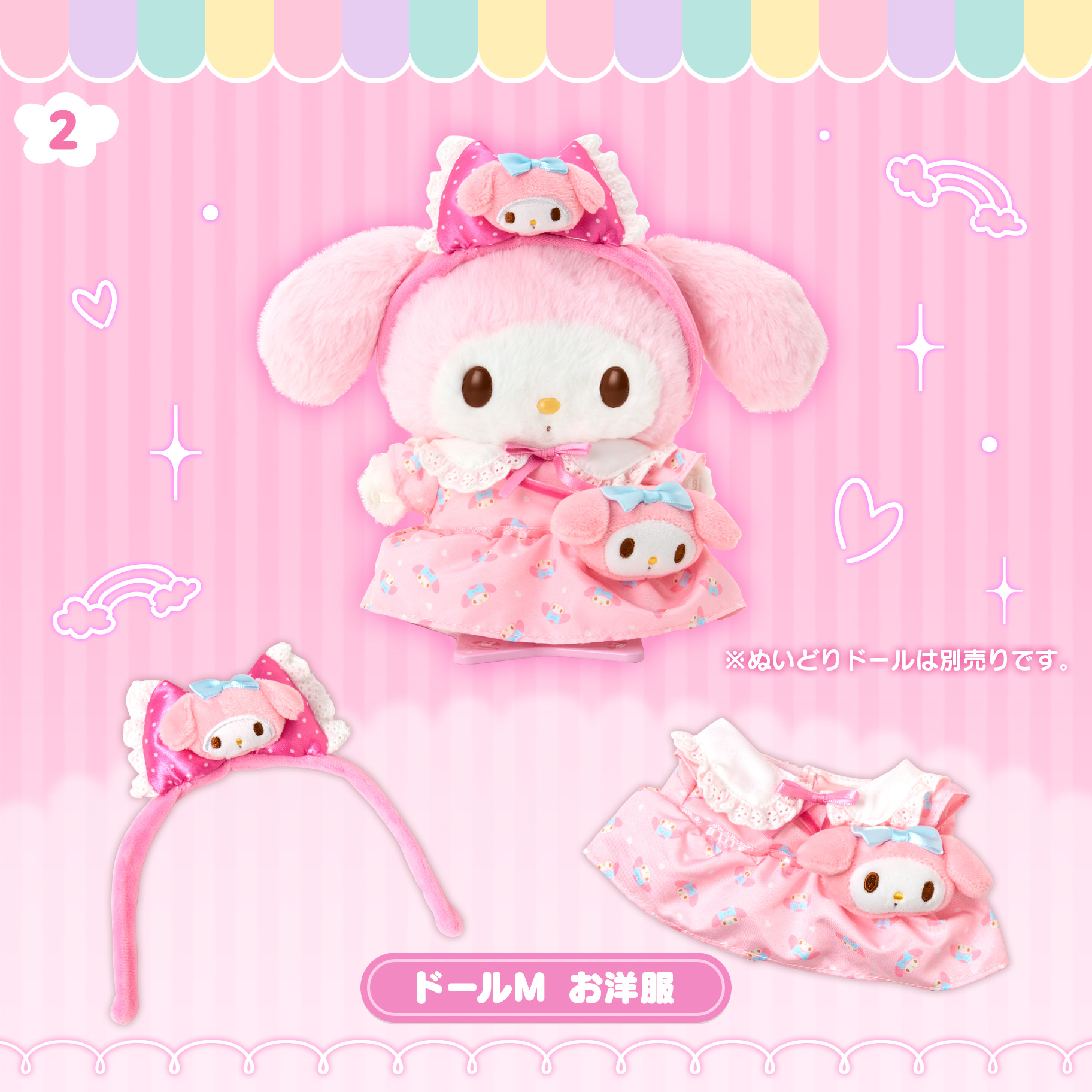 日本直送Sanrio 新款 M碼公仔衫