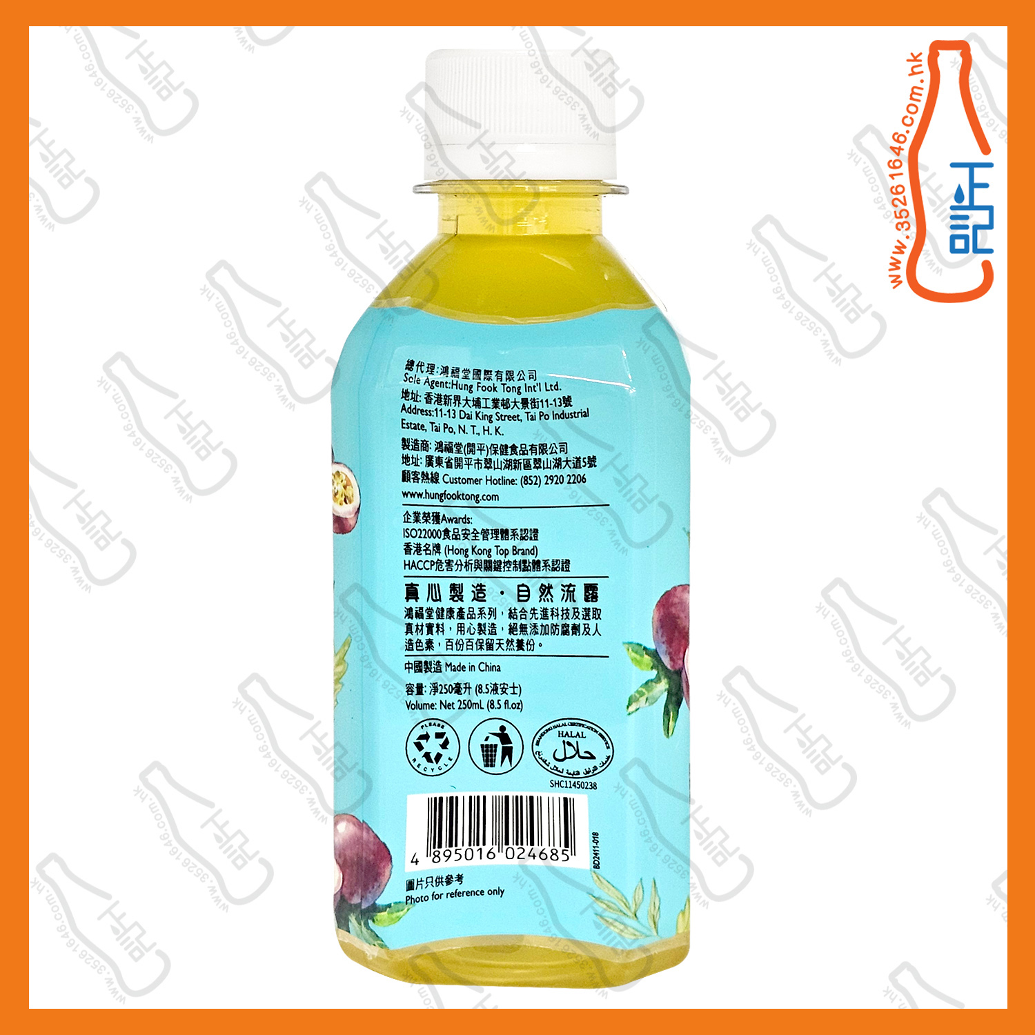 ==【迷你】鴻福堂 百香果蜜 250ml x 6支 /份
