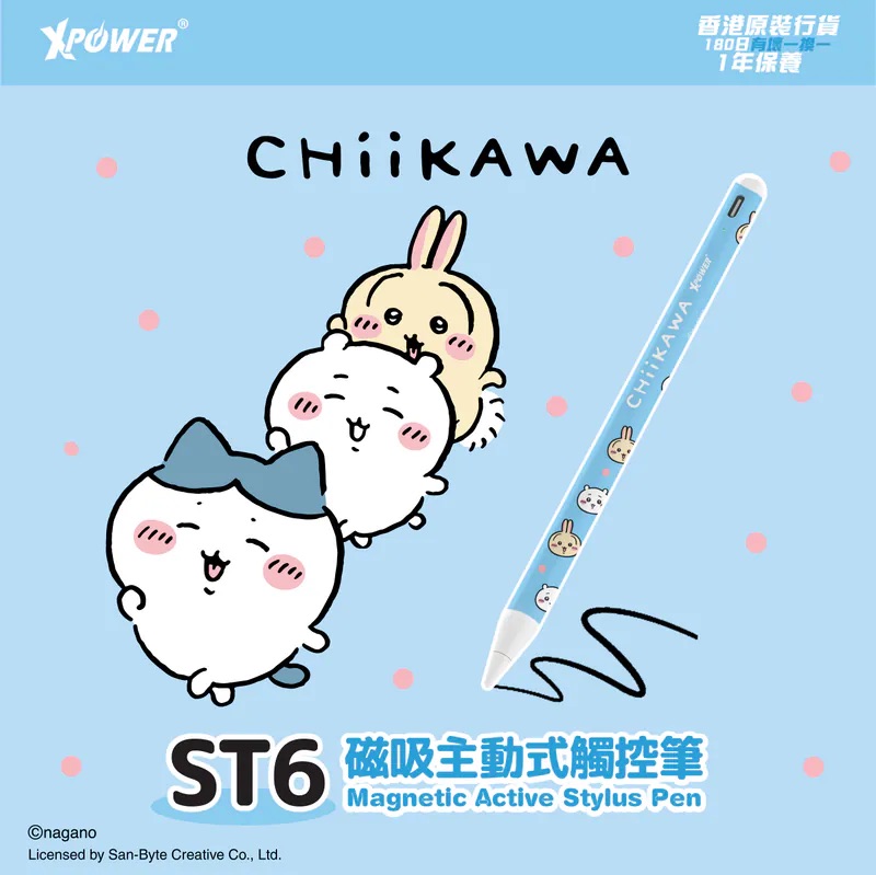 XPOWER X CHIIKAWA 系列 ST6 磁吸主動式觸控筆
