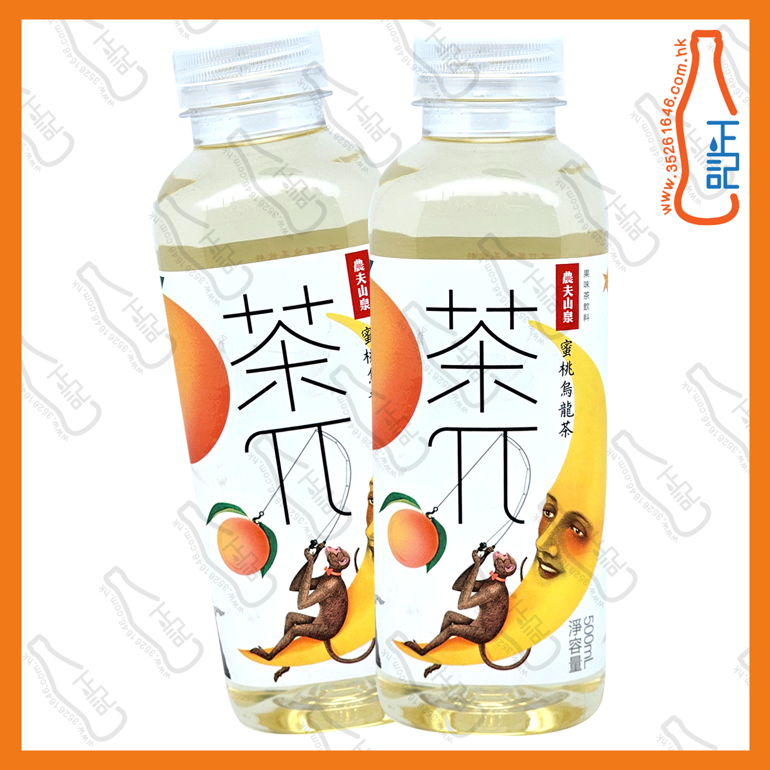 ==茶兀 蜜桃烏龍茶 500ml x 2支 /份