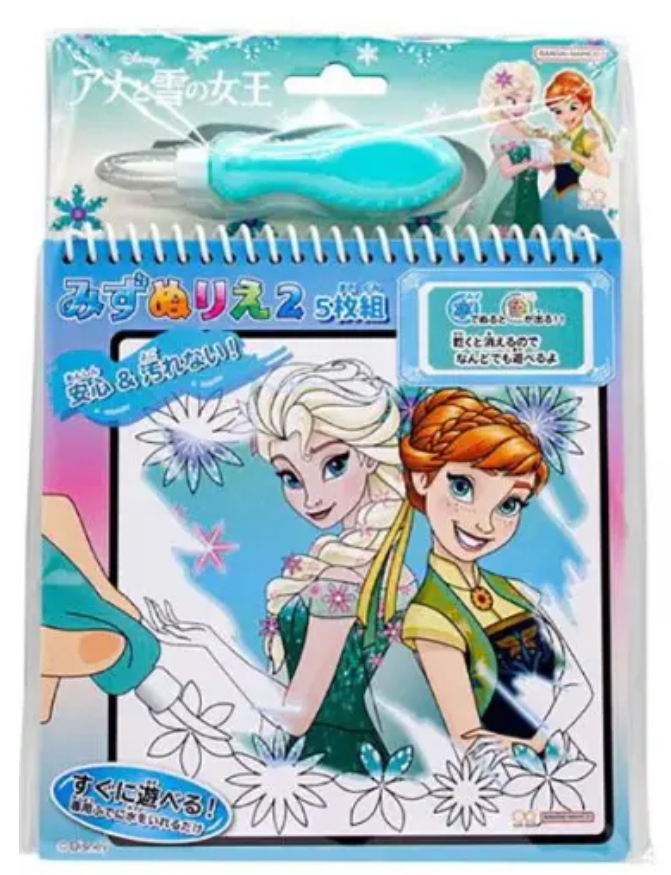 日本Bandai Namco 魔雪奇緣 Elsa Anna 水彩畫冊 | 變色水畫遊戲書 | 神奇水畫筆 平行進口