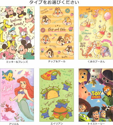 [現貨] [日本製] 迪士尼 利是封5枚入 {TF661070}