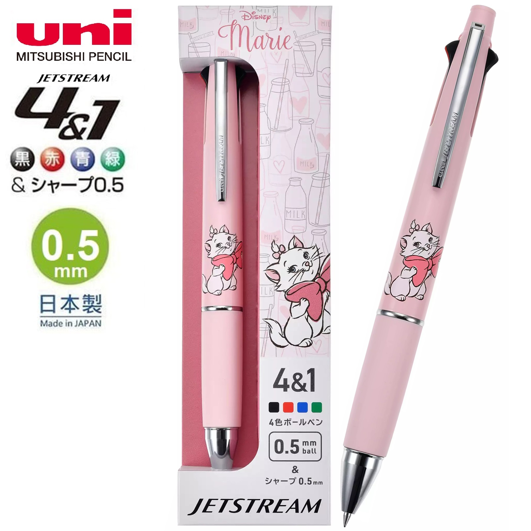現貨｜【日本 Disney Store 限定】Marie 瑪麗貓 富貴貓 日本製 uni Jetstream 4&1 多功能 5用筆 0.5mm 4色原子筆 + 0.5mm 鉛芯筆 324732