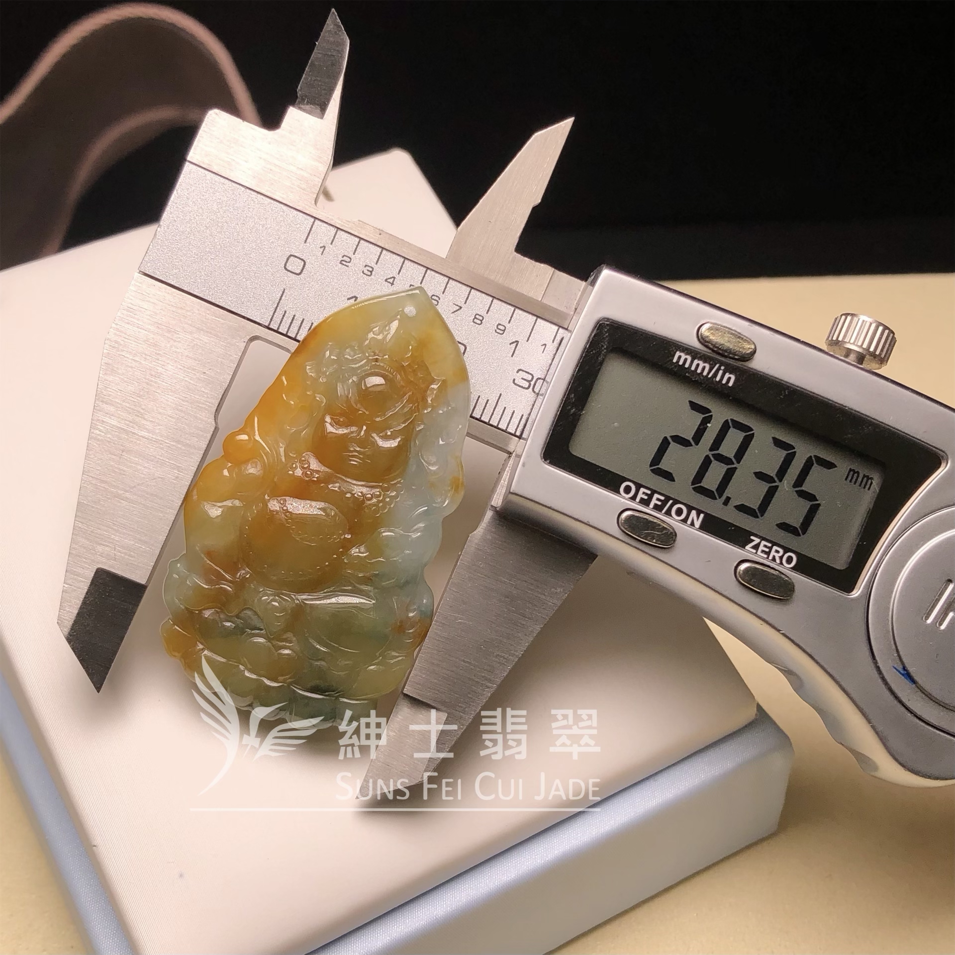  #YK00044 🎁飄花翡色寶寶黃財神吊墜