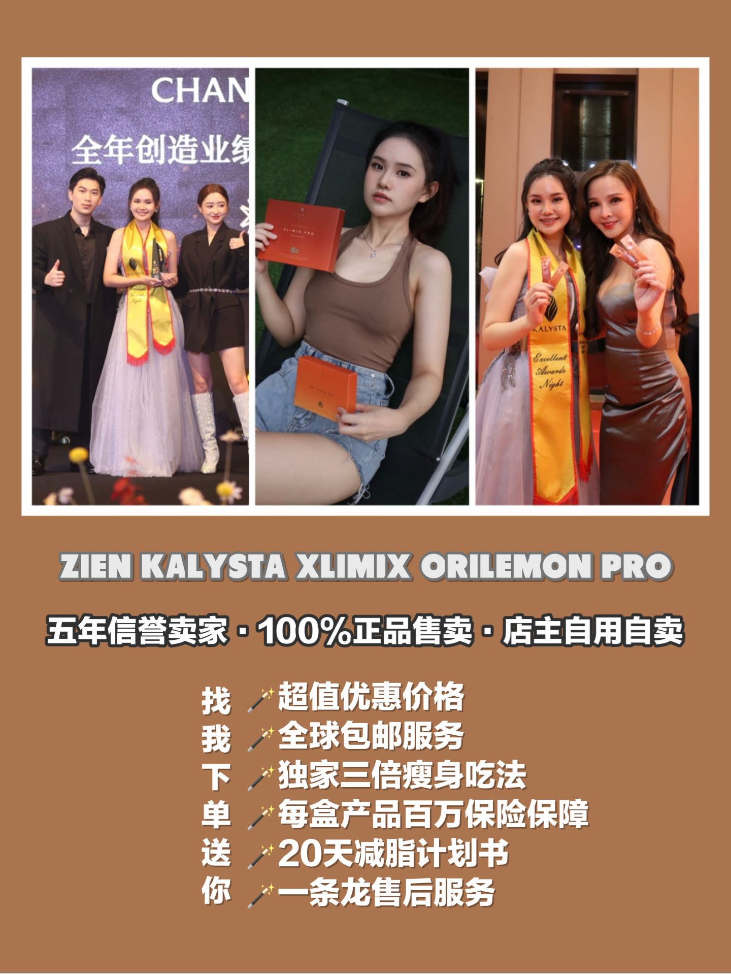 Mobile image