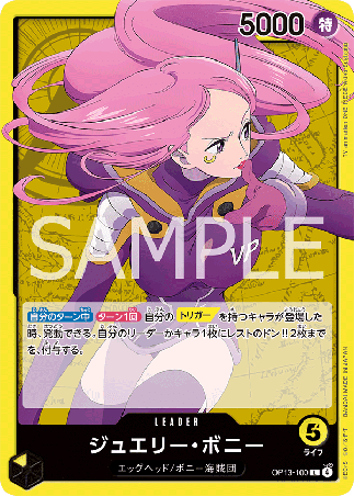One Piece TCG Card Game - Op13-100 (L) Jewelry Bonney 