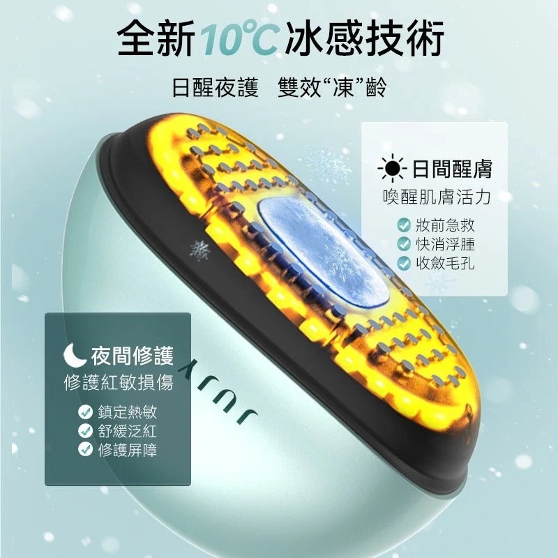 JUJY小鯨玉極致煥發冰感膠原緊緻淡紋射頻儀 Pro 2.0 香港行貨 送導入GEL (訂貨4-7天)