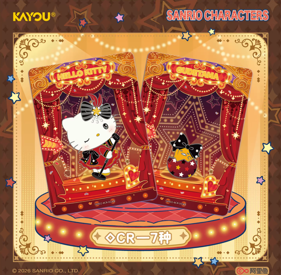 Sanrio 趣影包 星咚絮語