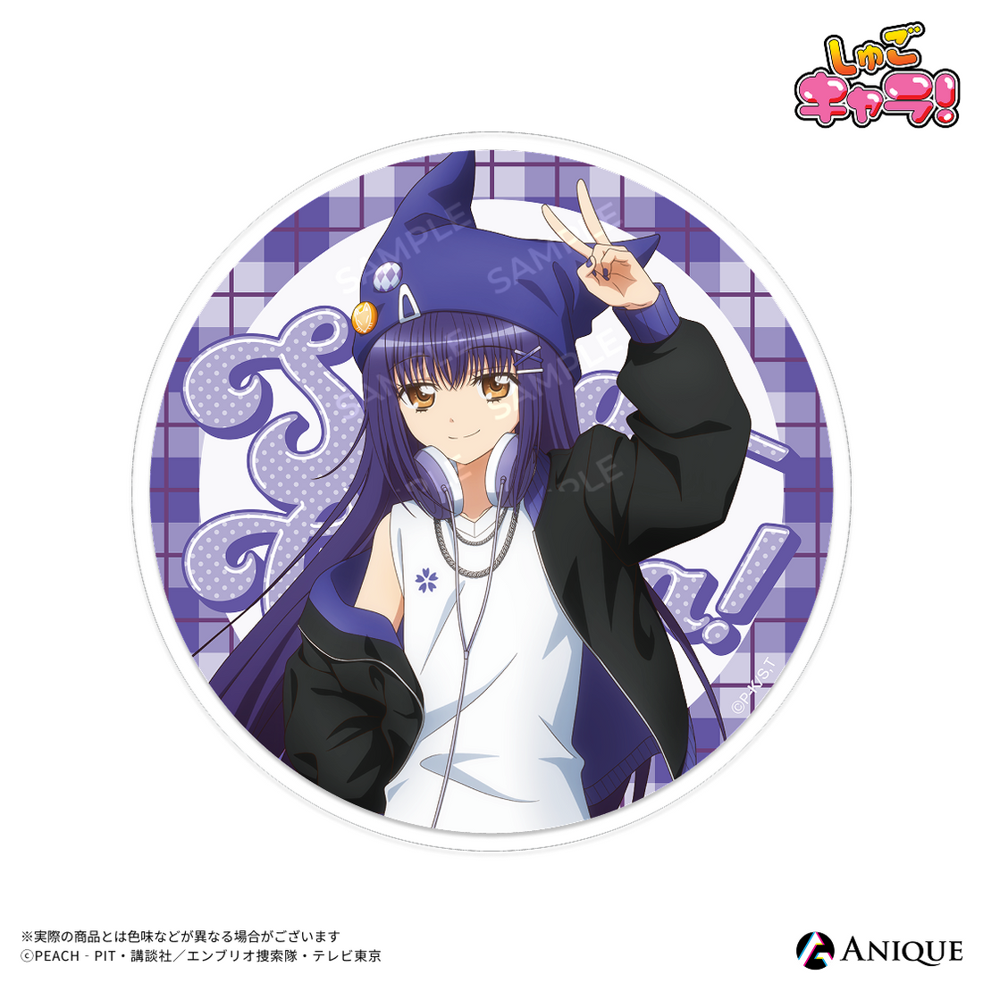 《Pre-Order》Acrylic Coaster 亞克力杯墊｜守護甜心Shugo Chara! KEMOMIMI X Y2K (26SC149-P)