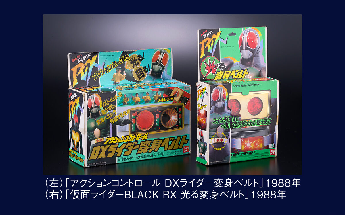 (預訂訂金 $500) (總價 $1228) (魂限) Bandai 幪面超人 BLACK RX Action Control DX 變身腰帶 SUNRISER (行版) 