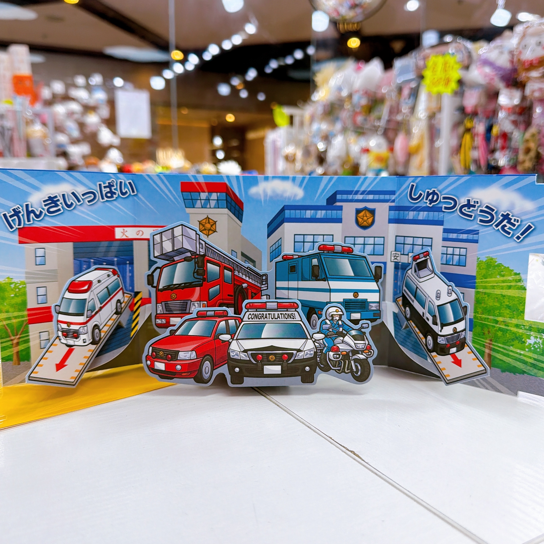 日本直送車車生日卡