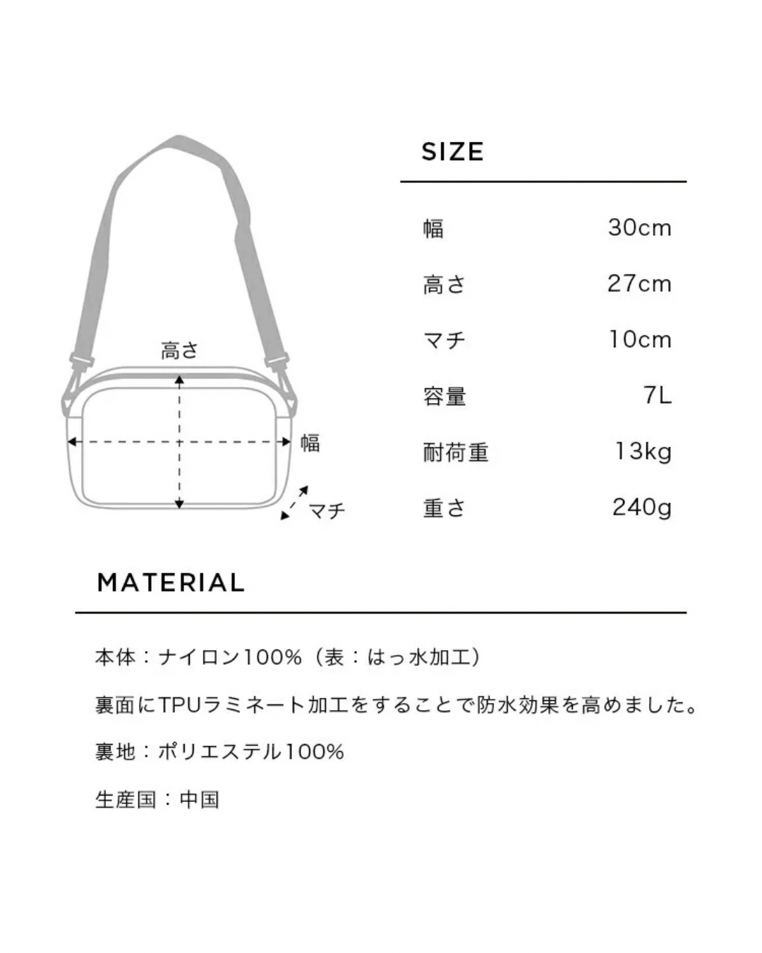 日本代購【 2026新商品 日本直送 KIU 超實用大容量 尼龍 斜孭袋 / 單肩包  Nylon Crossbody Shoulder Bag 】