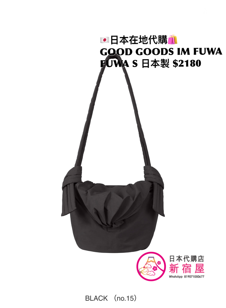 GOOD GOODS ISSEY MIYAKE FUWA FUWA S
