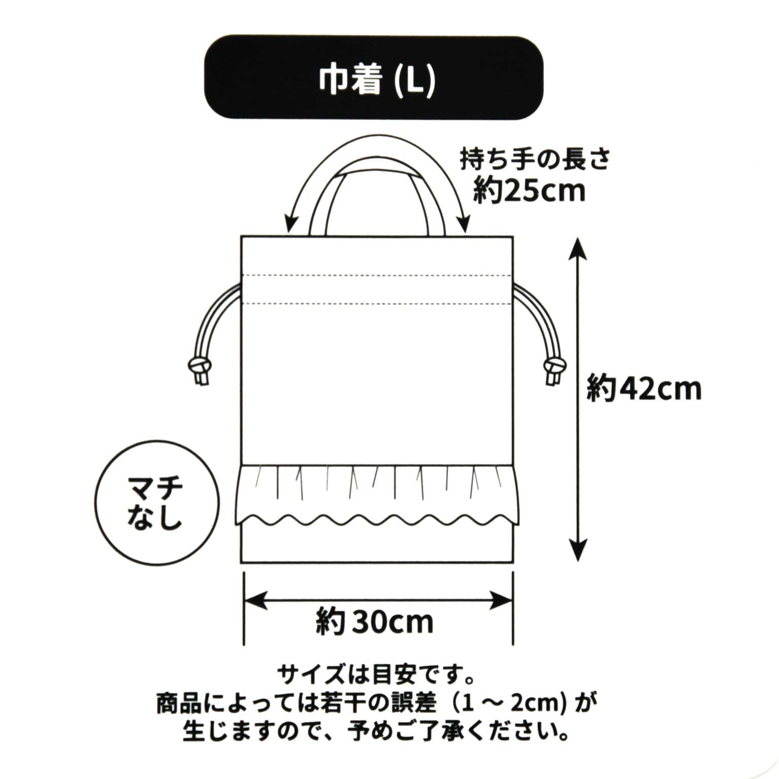🎀【預訂】 Disney Back to School 抽繩袋 L - Frozen Elsa