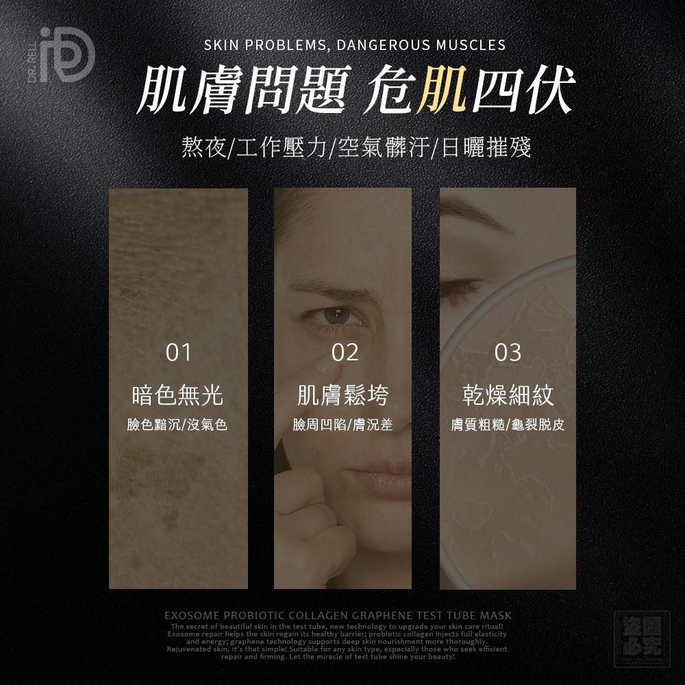 $58支.2支起$48支.Medimetry韓國VT積雪草微針煥膚精華 30ml